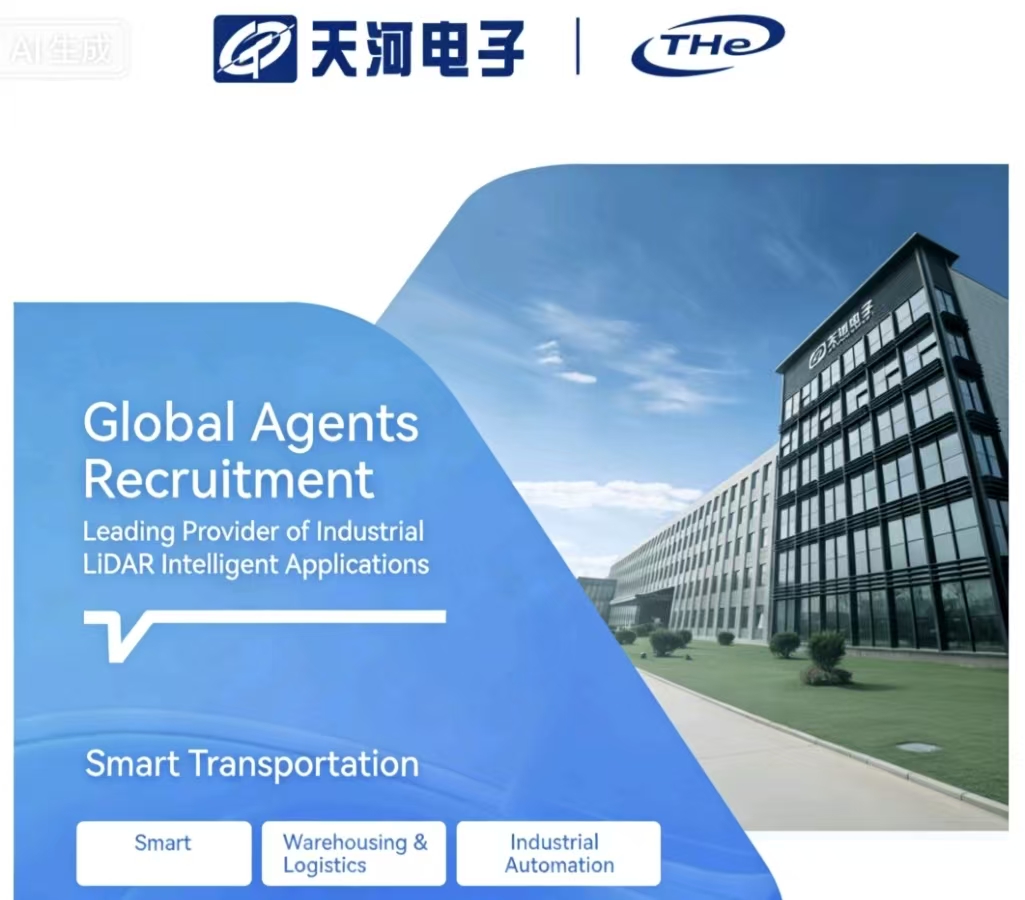 Tech Horizon Electronic Launches Global Distributor Recruitment Program